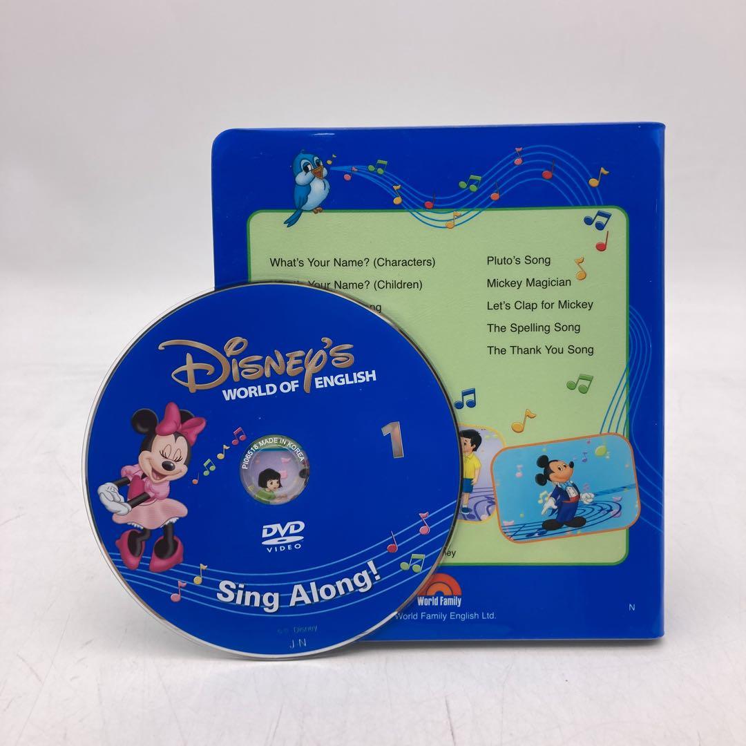 シングアロング　新子役DVD　ディズニー英語システム　DWE　803126