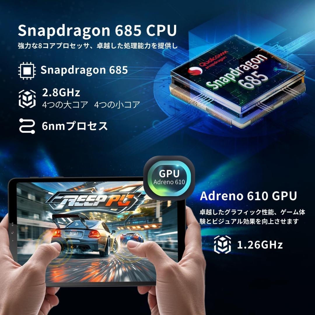 新品❤️8.4インチ タブレット 高性能 多機能 Widevine L1対応✨