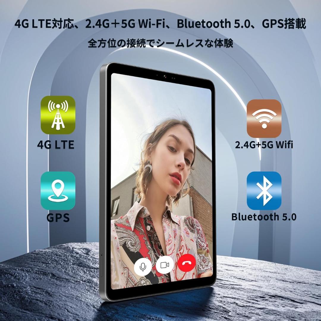 新品❤️8.4インチ タブレット 高性能 多機能 Widevine L1対応✨