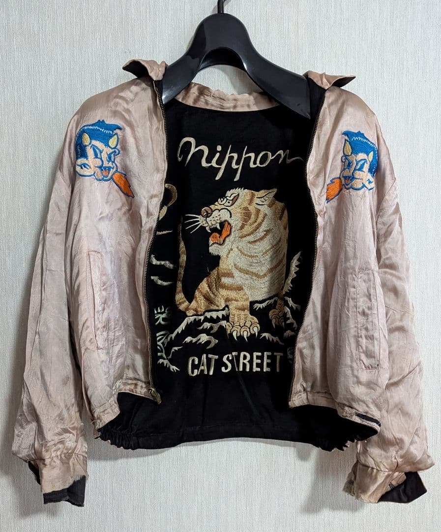 希少 80s 当時物 スカジャン ハンプバック クリームソーダ HumpBack