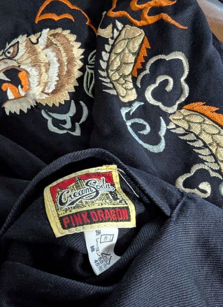 希少 80s 当時物 スカジャン ハンプバック クリームソーダ HumpBack