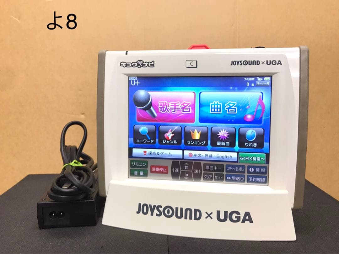 よ8 ジョイサウンドキョクナビJR-300 セット（UGA-10の設定）