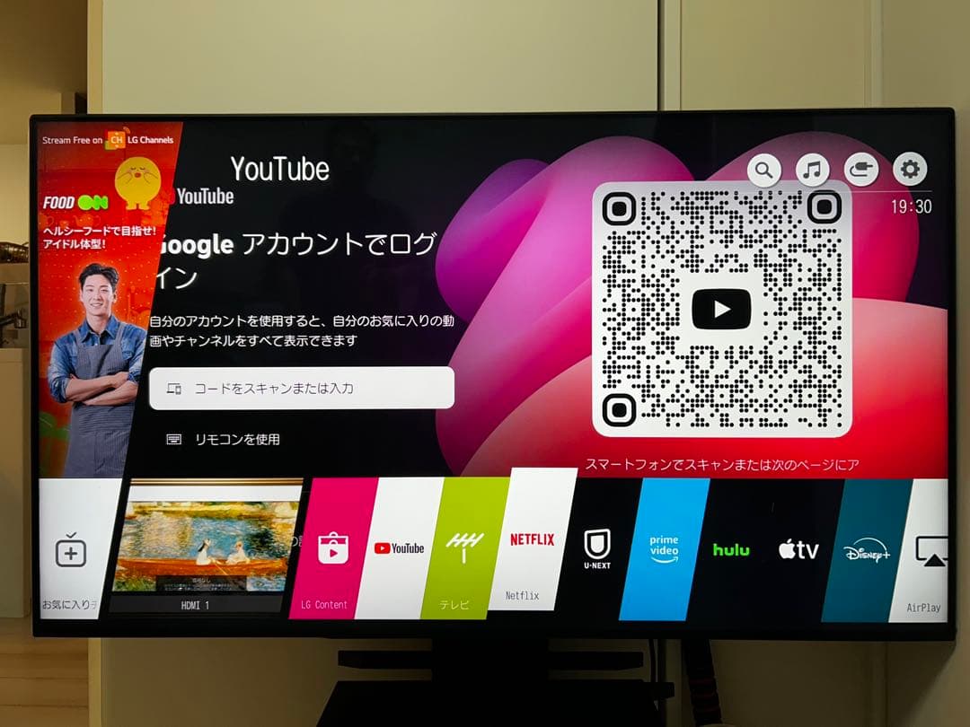 LGエレクトロニクス 4K液晶テレビ 55SK8500PJA [55インチ]