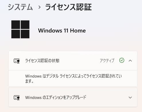 ✦すぐ使える✦ NEC, Win11, Core i7, SSD