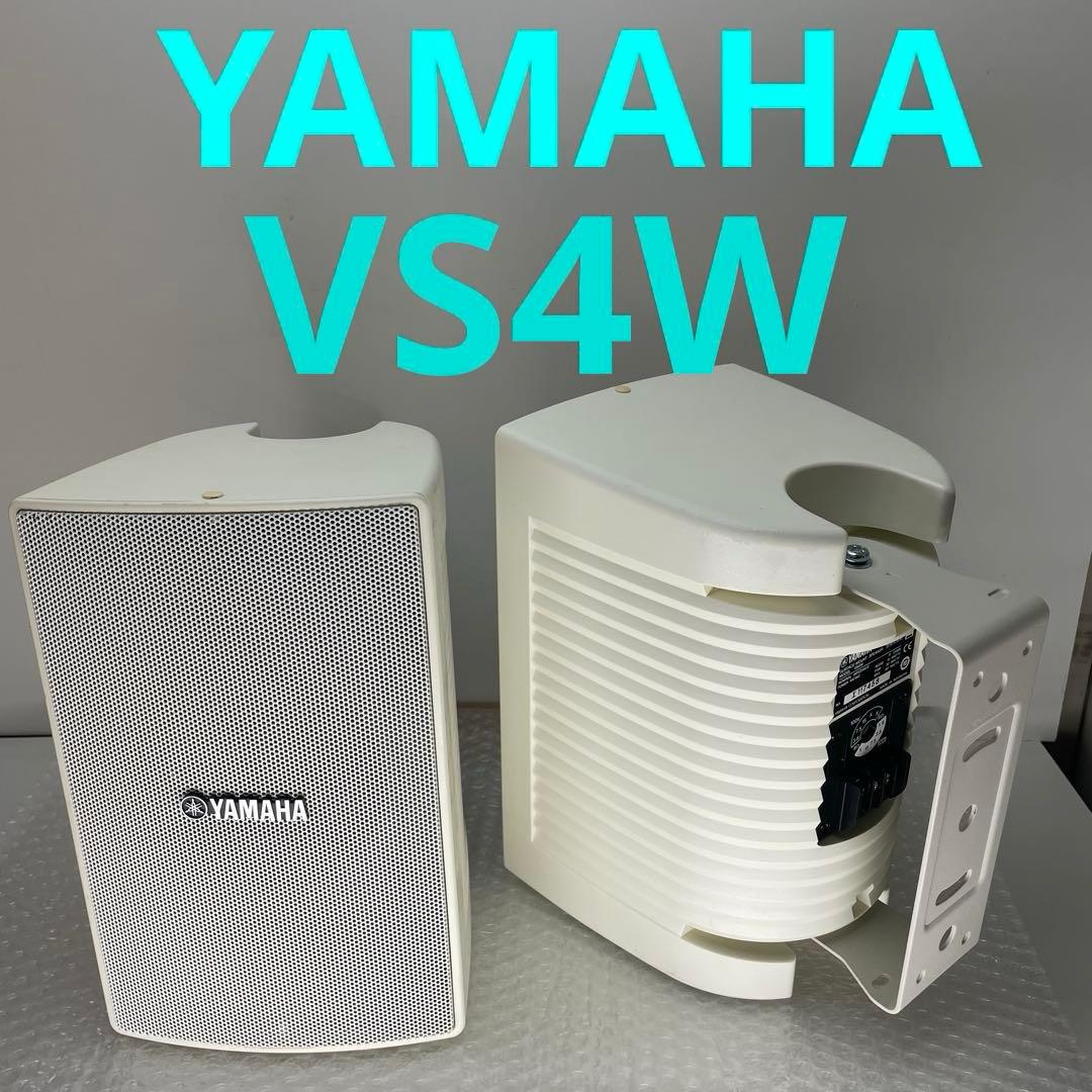 ‼️ suu8013 ‼️YAMAHA VS4W スピーカー 左右セット ⑦