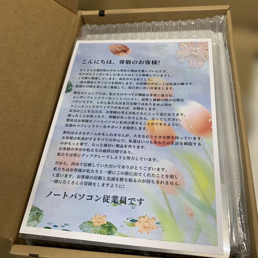 ノートパソコンOffice 2019 Win 11Pro 14インチ