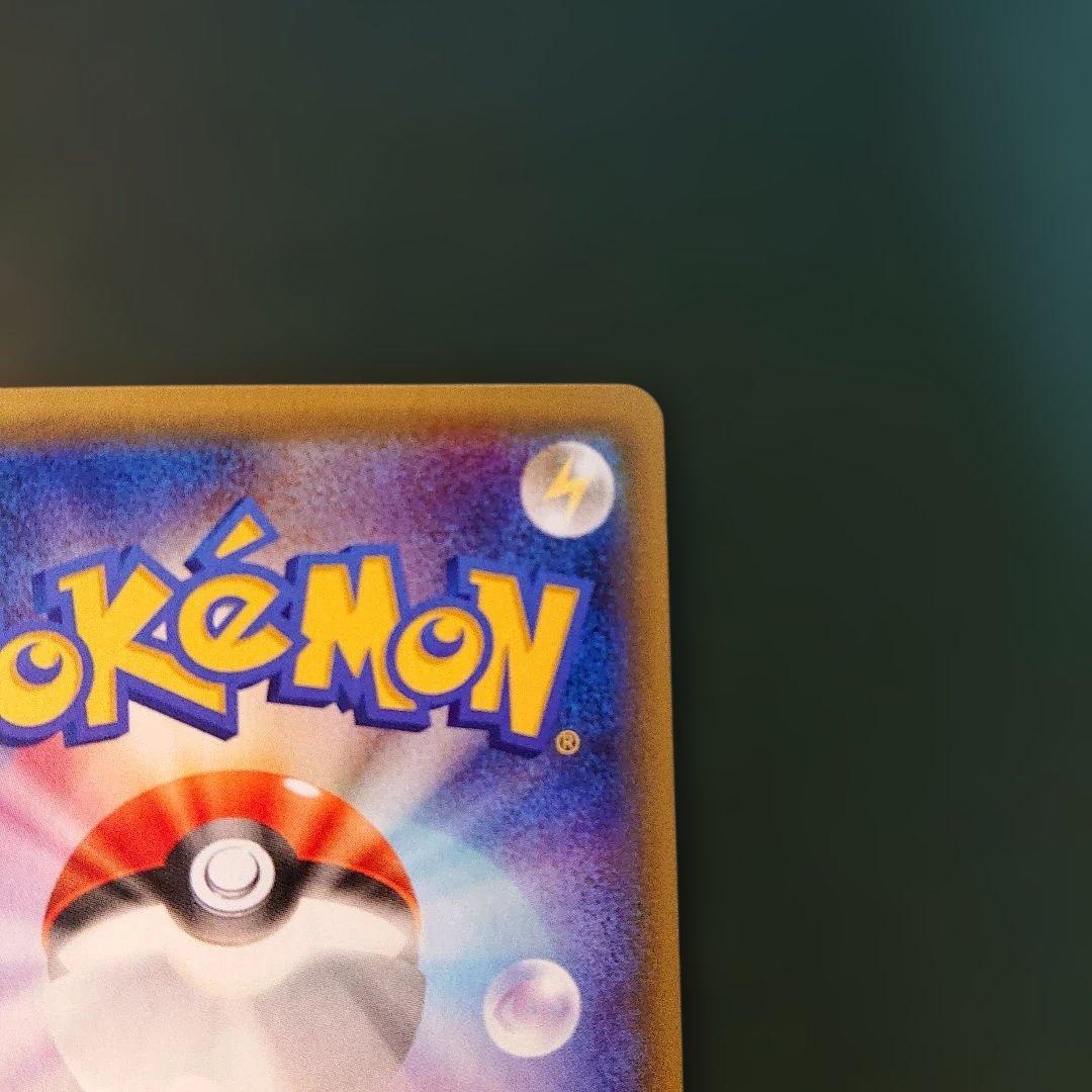 ミュウツーEX UR XY8 赤い閃光 065/059