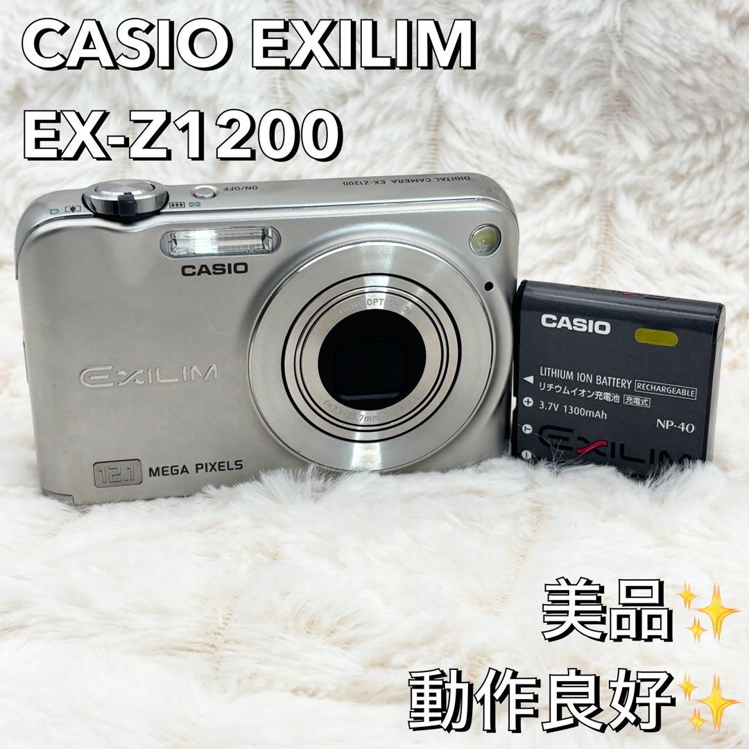 美品 動作良好✨ CASIO EXILIM EX-Z1200 シルバー