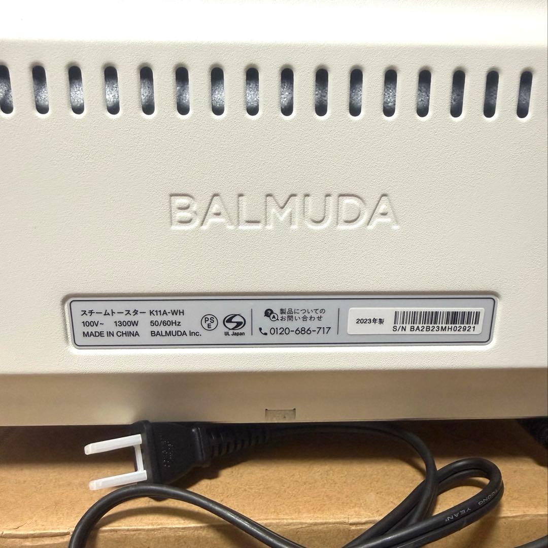 BALMUDA The Toaster 2023年製 K11A-WH トースター