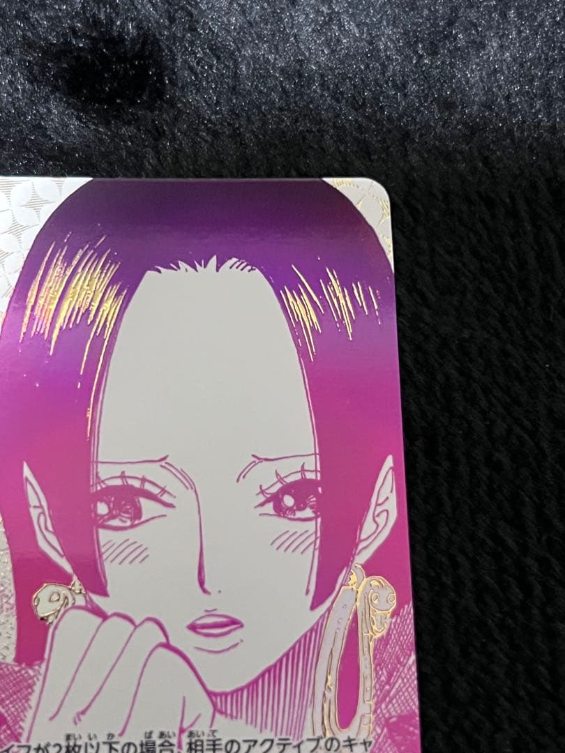 わらわ こわい…♡ ハンコック R パラレル