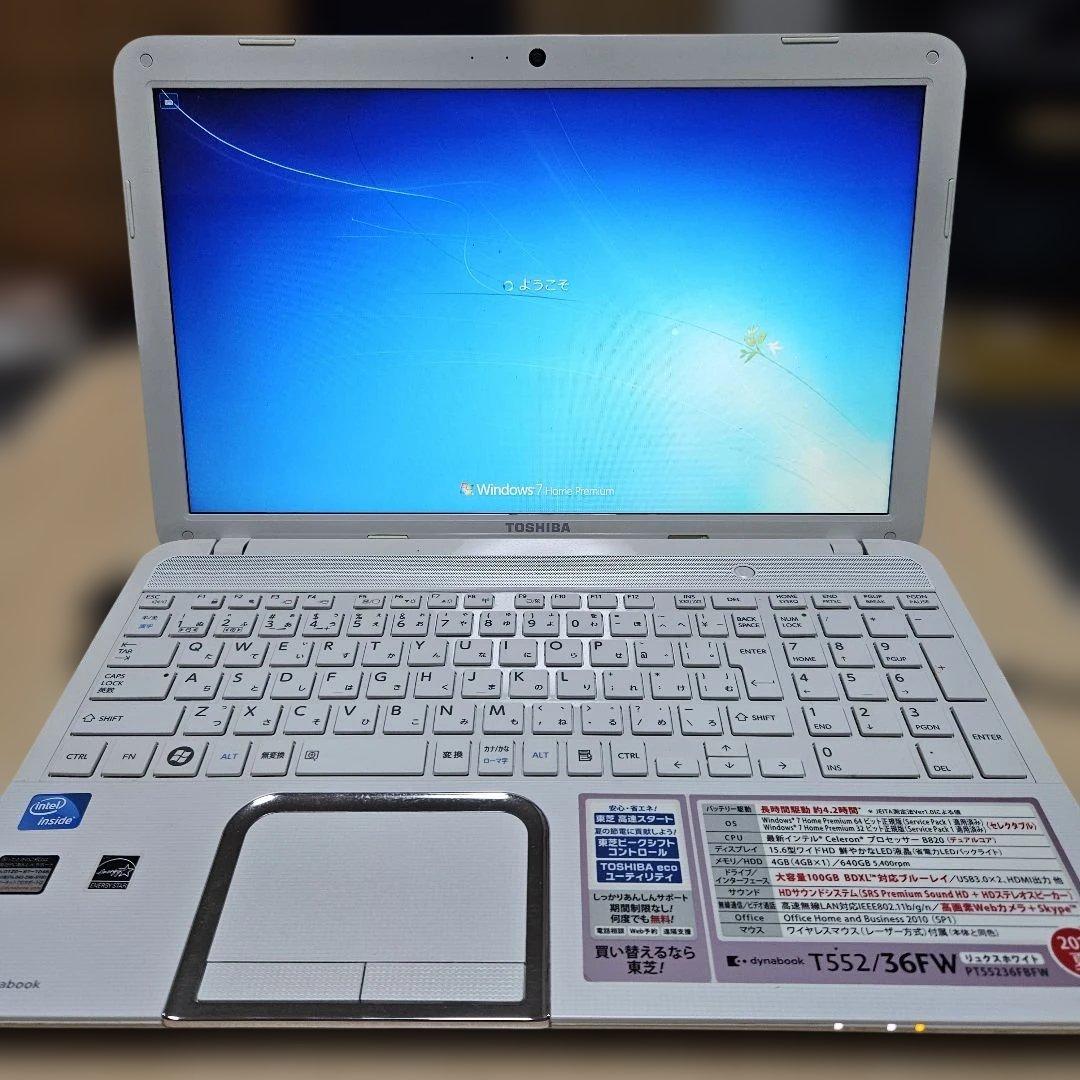 東芝 ノートパソコン dynabook T552/36FW