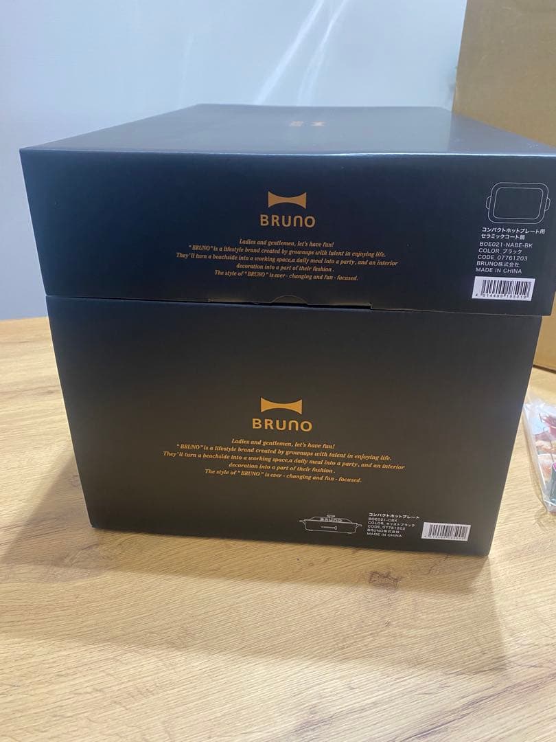 YZ】限定カラーBRUNOコンパクトホットプレート セラミックコート鍋セット