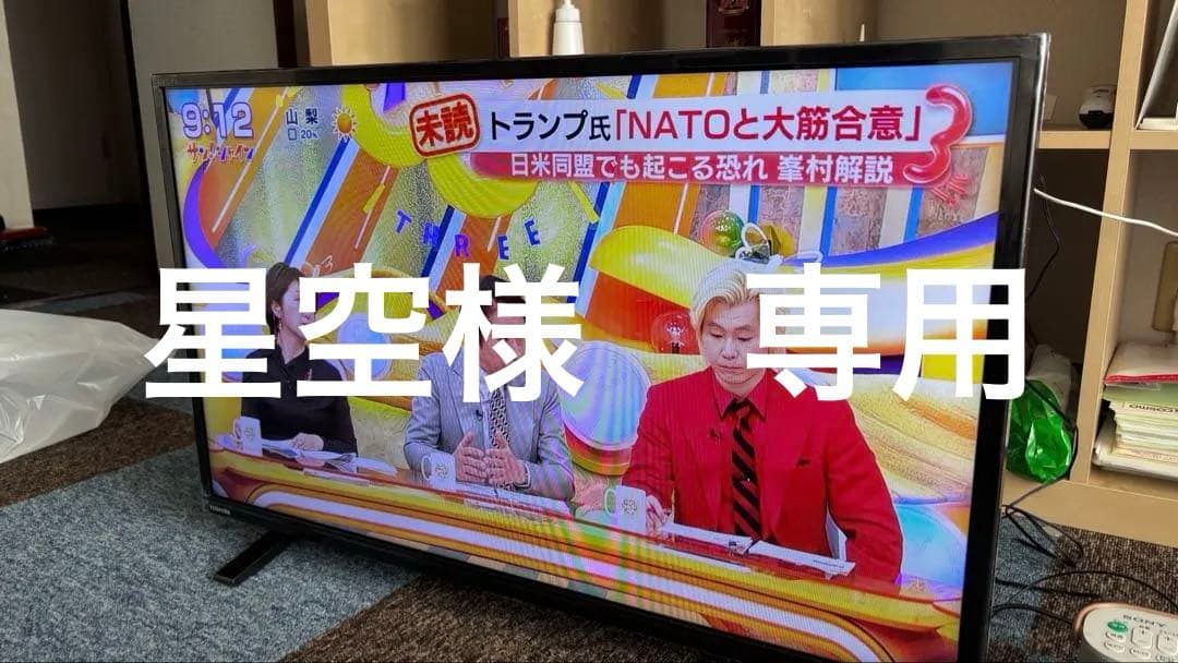 東芝　REGZA レグザ　22年製　32インチ　液晶テレビ