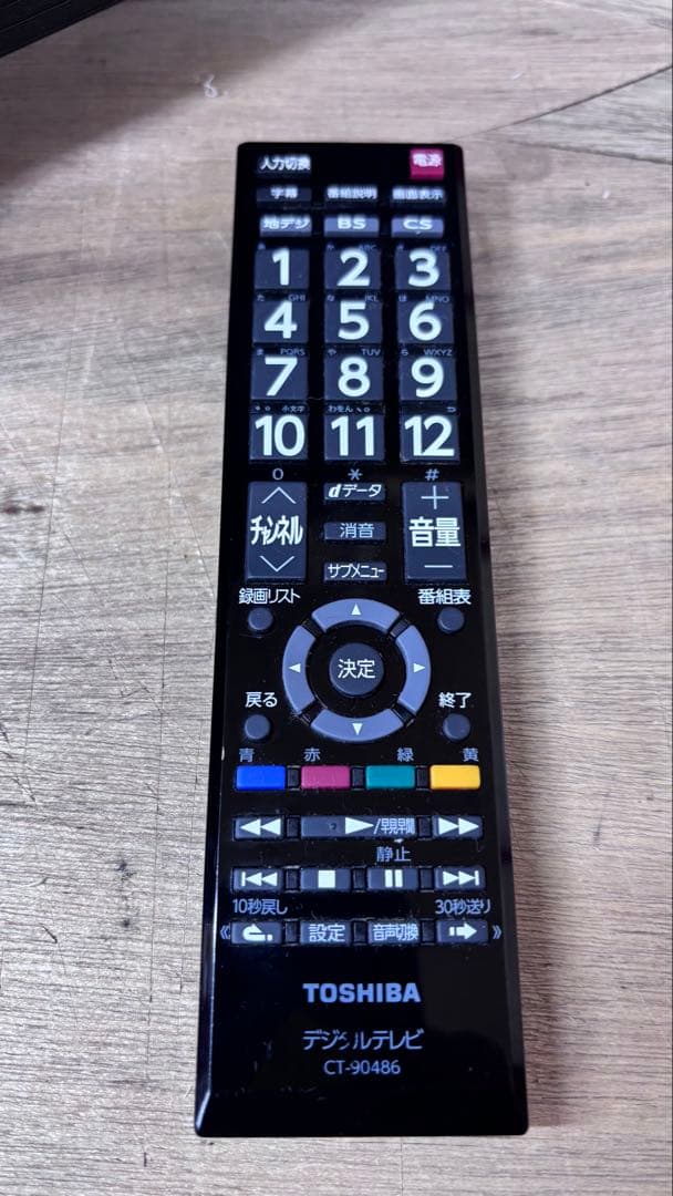 東芝　REGZA レグザ　22年製　32インチ　液晶テレビ