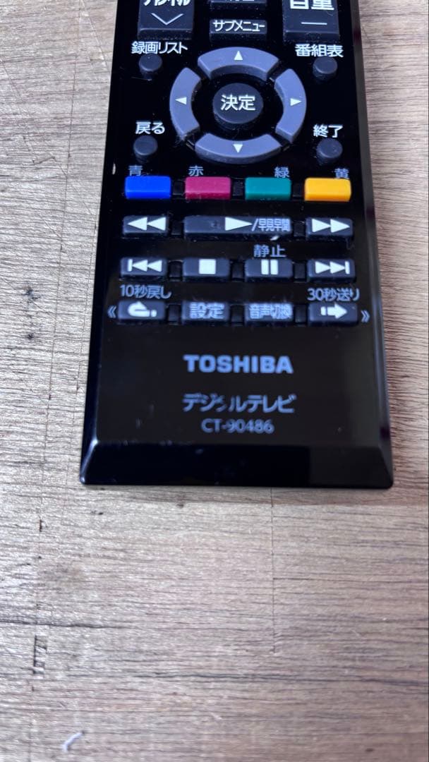 東芝　REGZA レグザ　22年製　32インチ　液晶テレビ