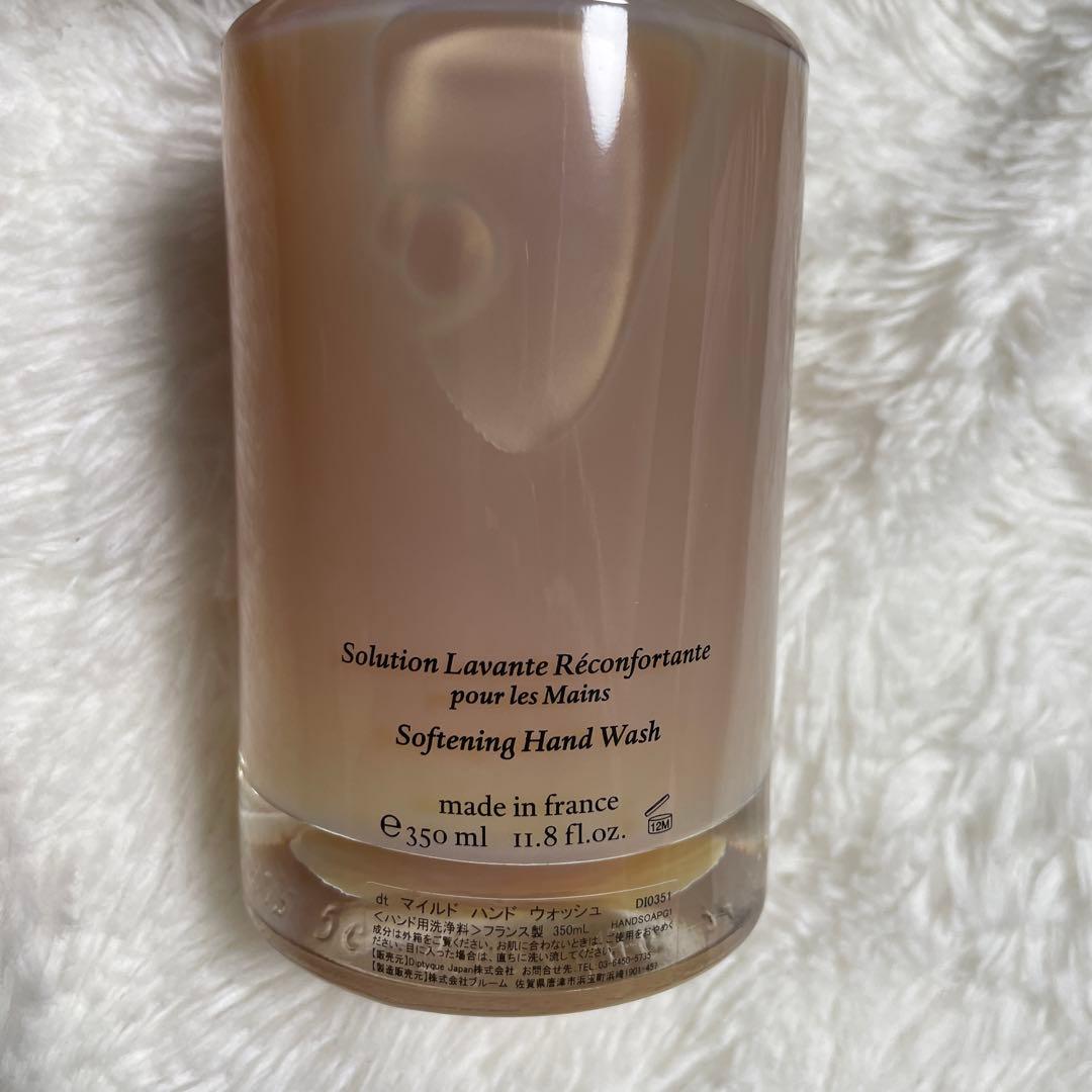 DIPTYQUE マイルドハンドウォッシュ 350ml