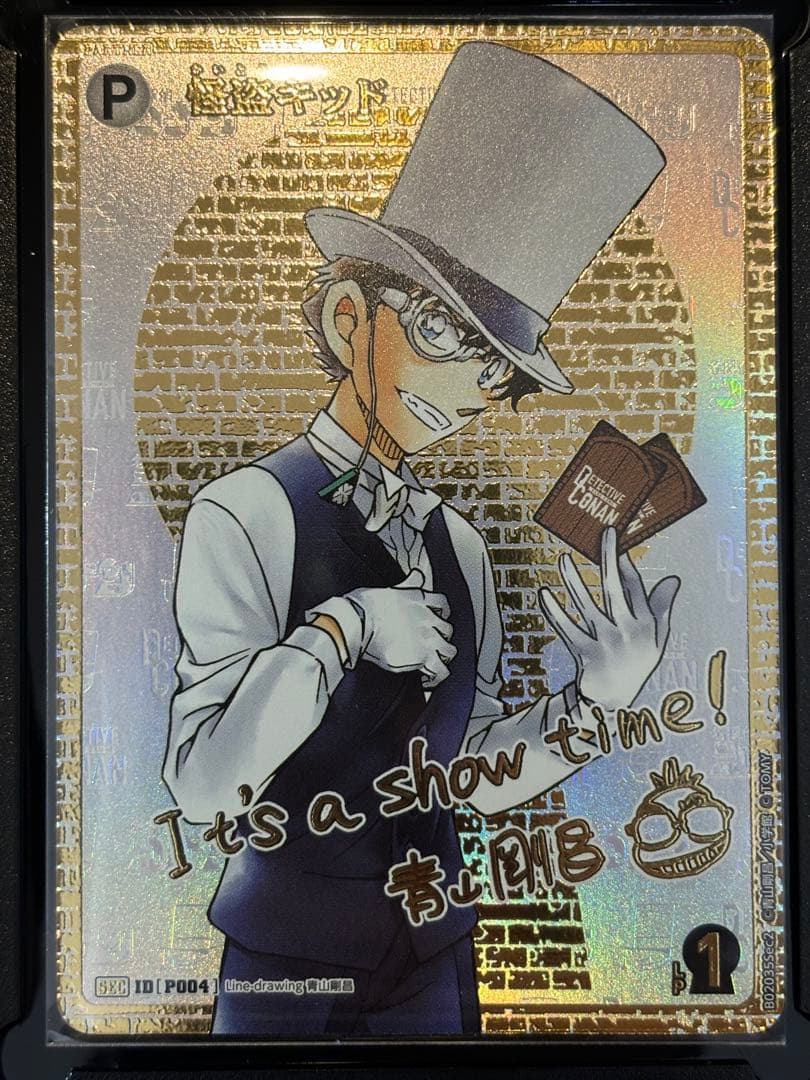 名探偵コナン　カードゲーム怪盗キット　サイン　SEC