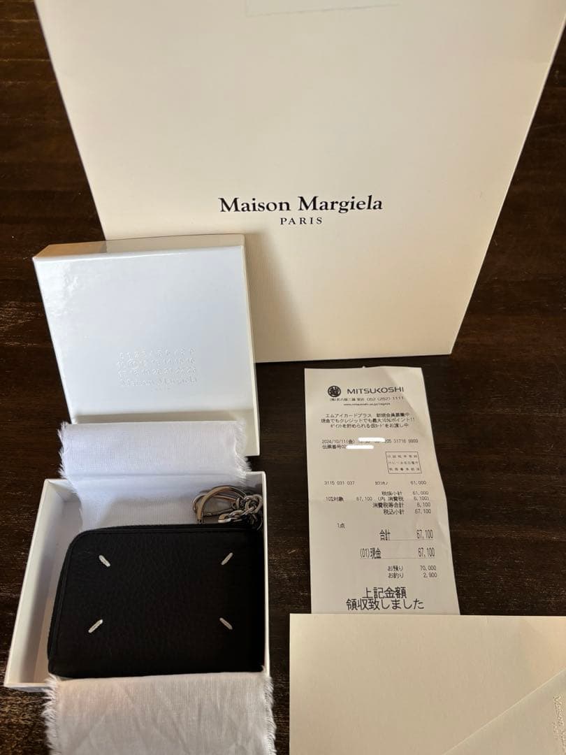 Maison Margiela メゾン マルジェラ ケース キーチェーン