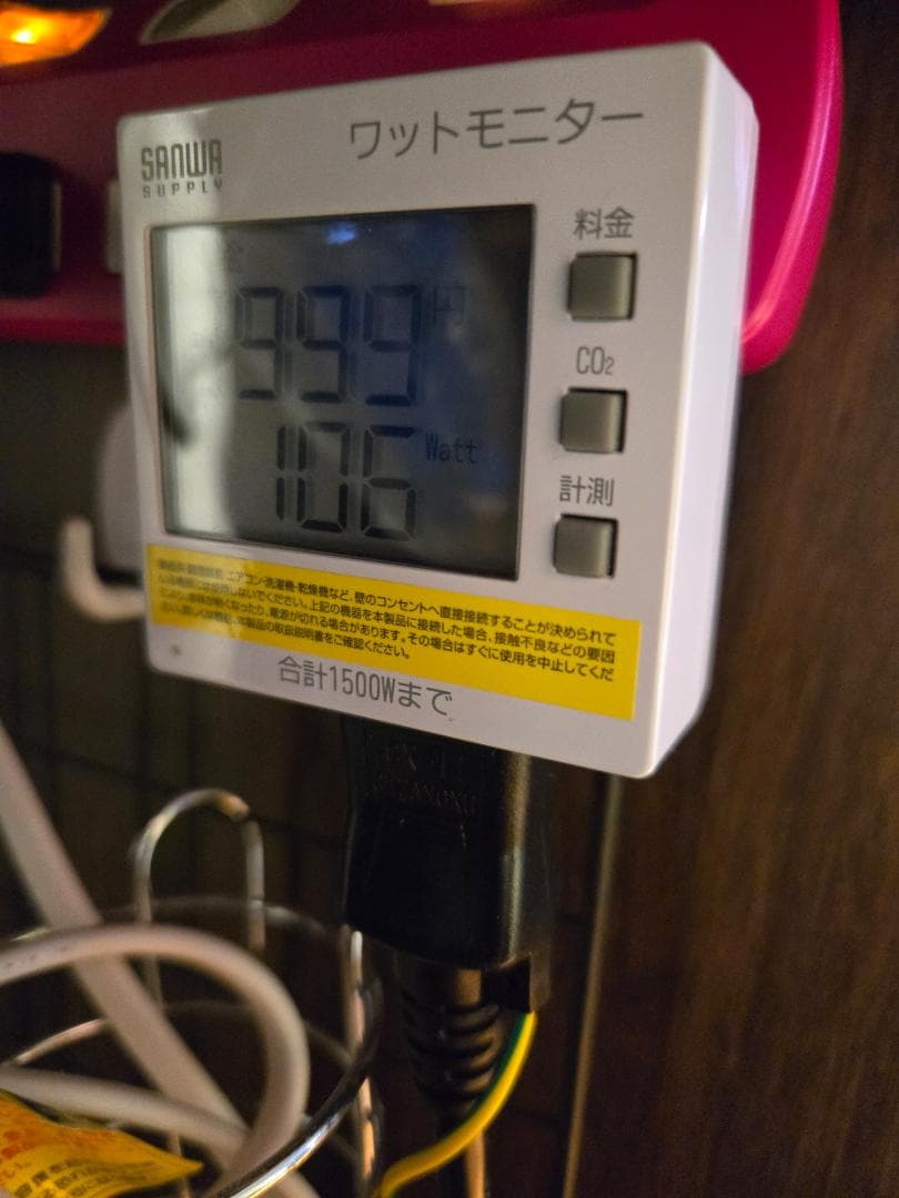 その他 Mars Hydro SP 3000