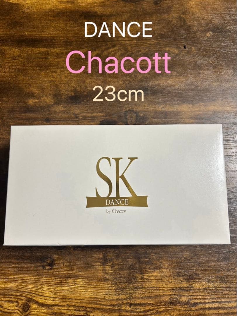 Chacott 社交ダンス　シューズ23cm ヒールプロテクター2足付き