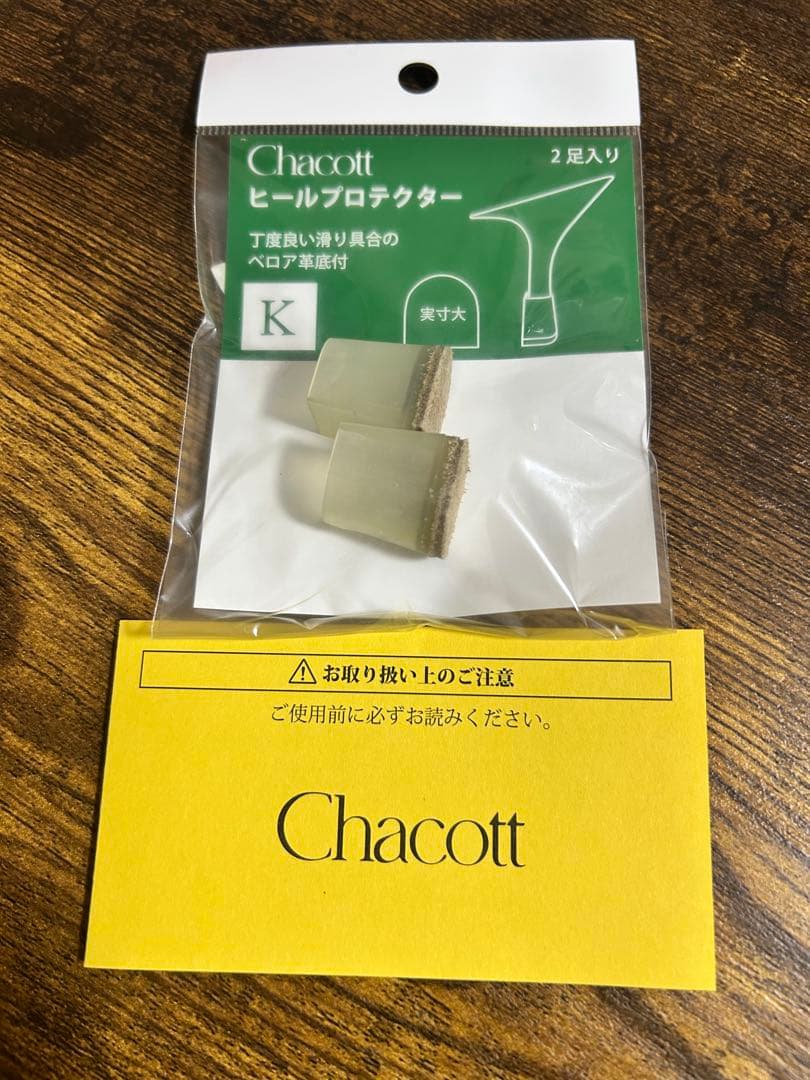 Chacott 社交ダンス　シューズ23cm ヒールプロテクター2足付き