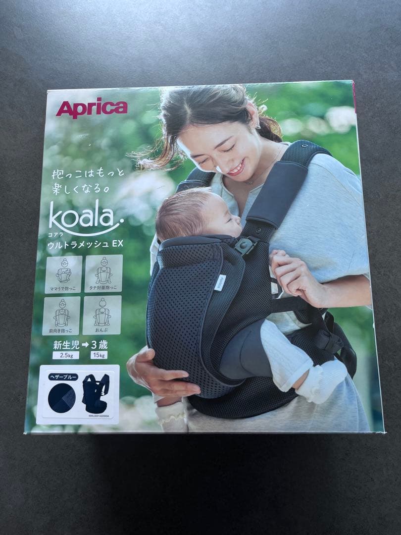 ト*】様 Aprica koala. ウルトラメッシュ EX ヘザーブルー