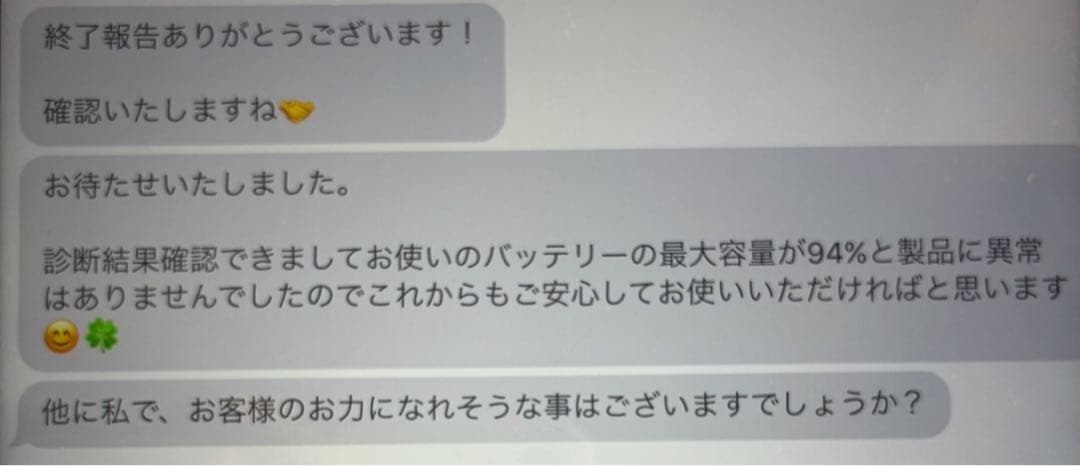 iPad第7世代 32GB ゴールド 10.2インチ