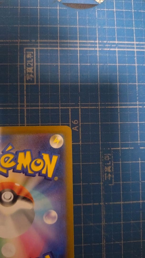 リーリエの決心 SR　メガブレイブ