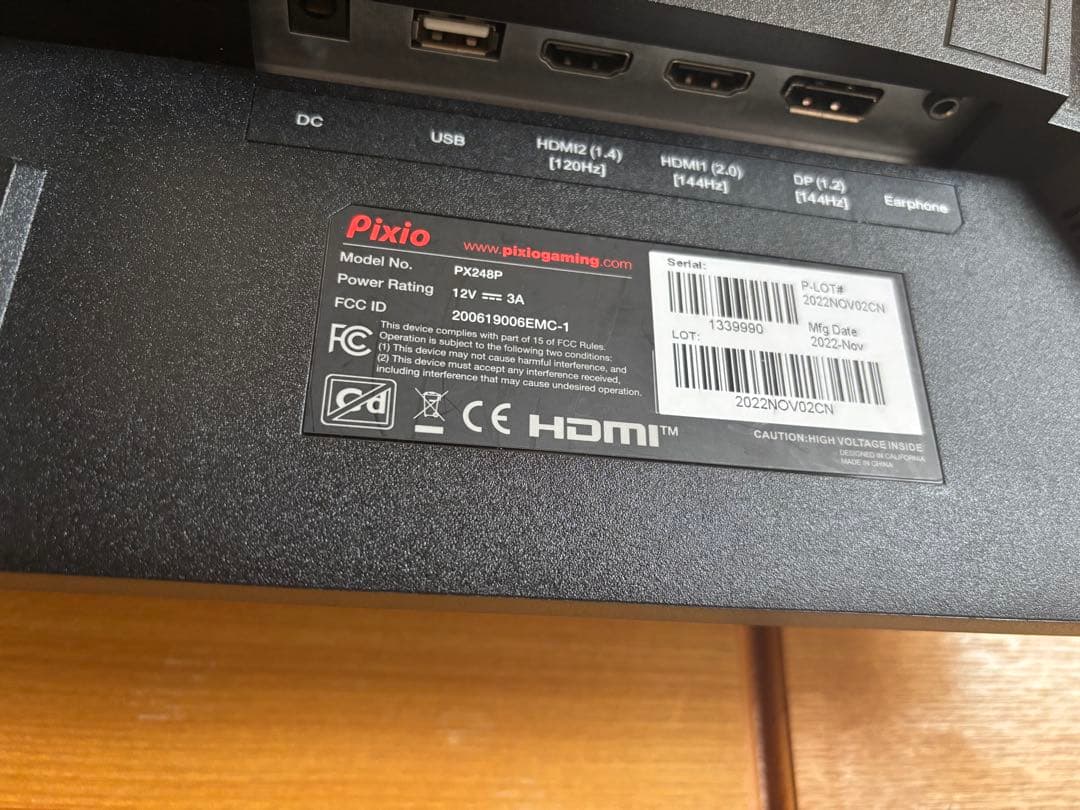 Pixio PX248 Prime 23.8インチ モニター