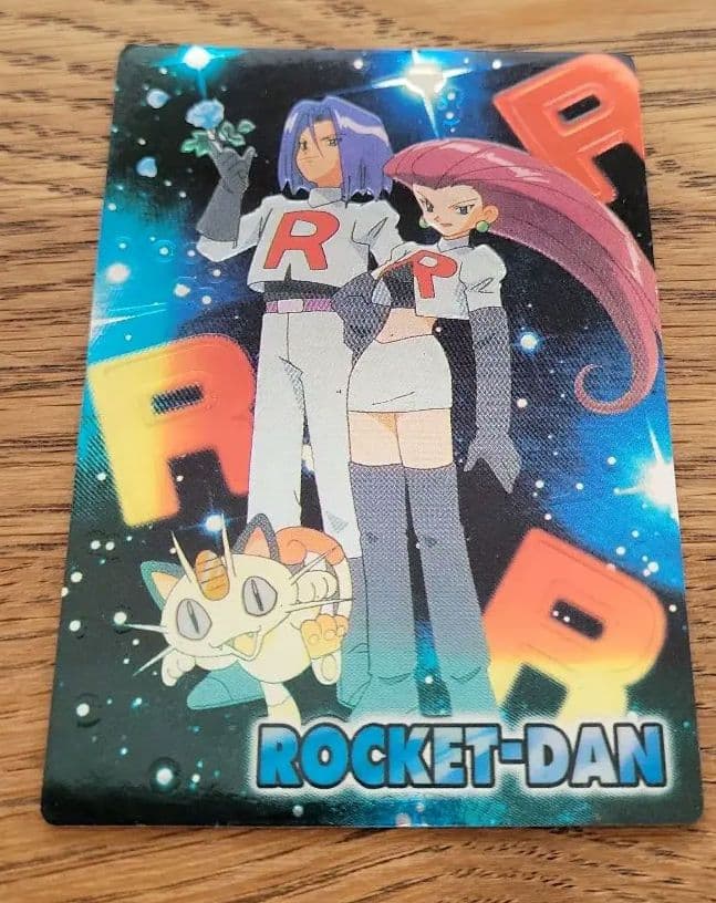 ロケット団 トレーディングカード ROCKET-DAN