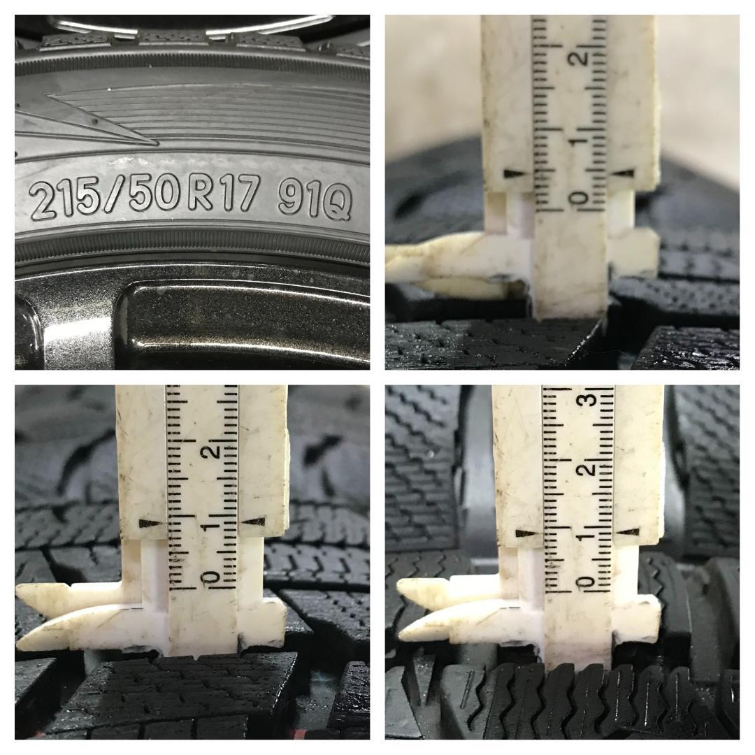 専用14 TOYO 215/50R17 2023年製 スタッドレス