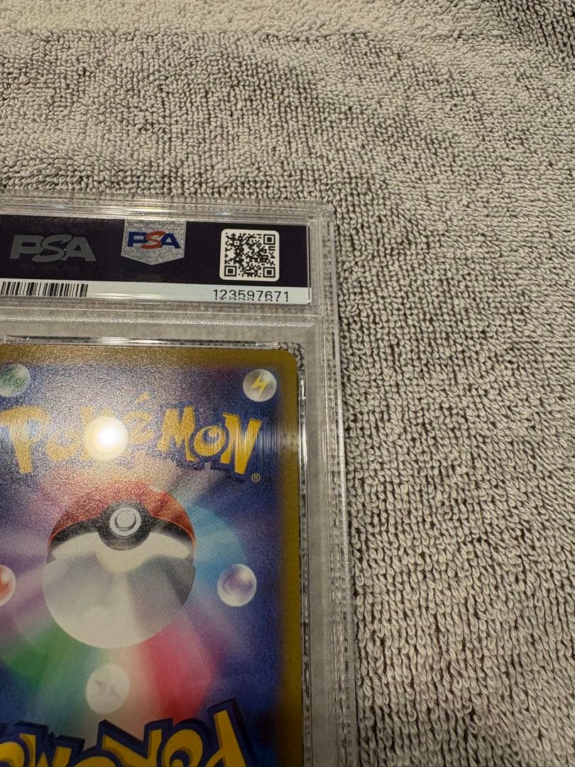 ポケモンカードゲームおいわいファンファーレ2022プロモ PSA10 ポケカ