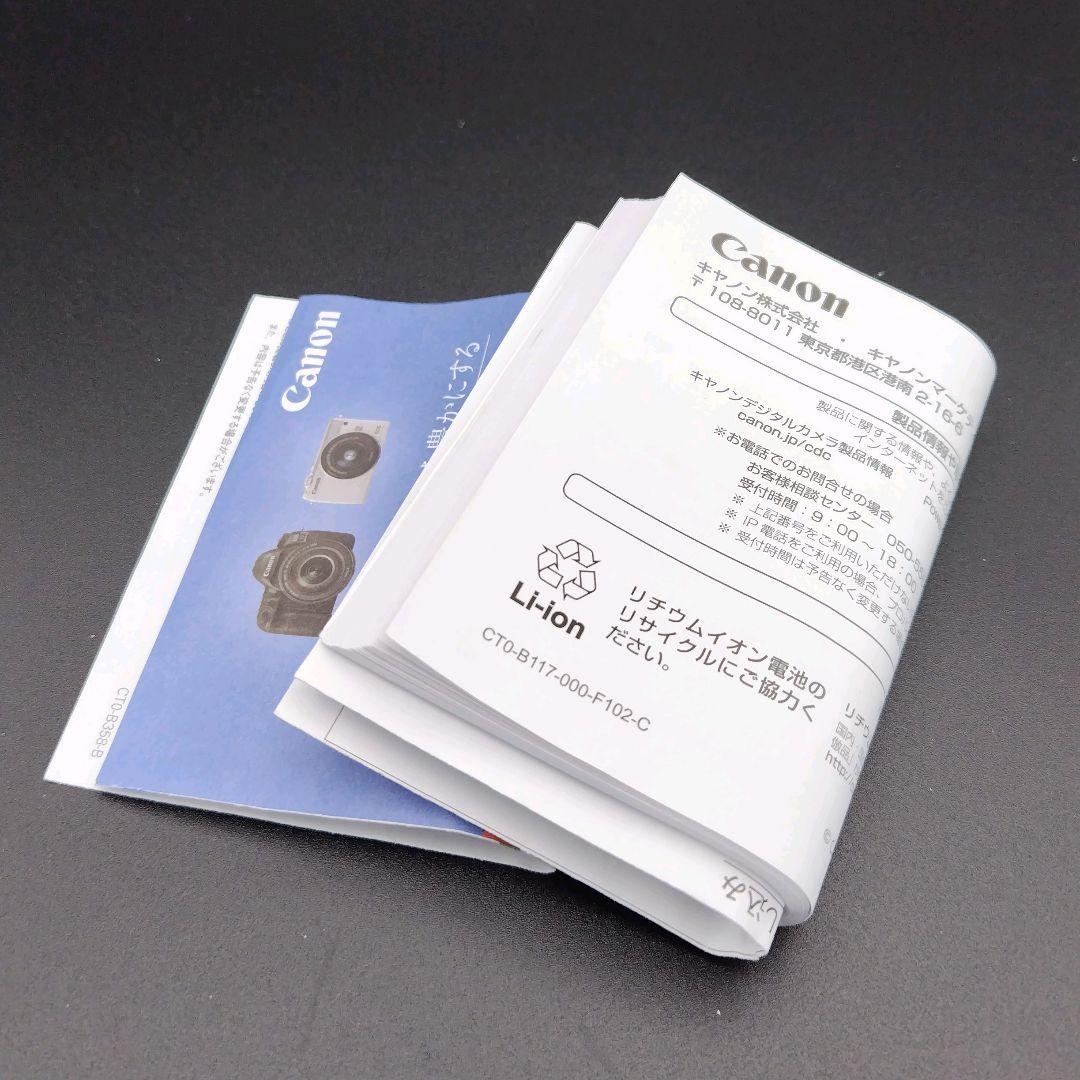 Canon IXY650　付属品・箱付き　美品　シルバー　おすすめ品
