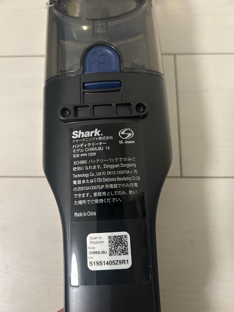 Shark スティッククリーナー CH966JBJ