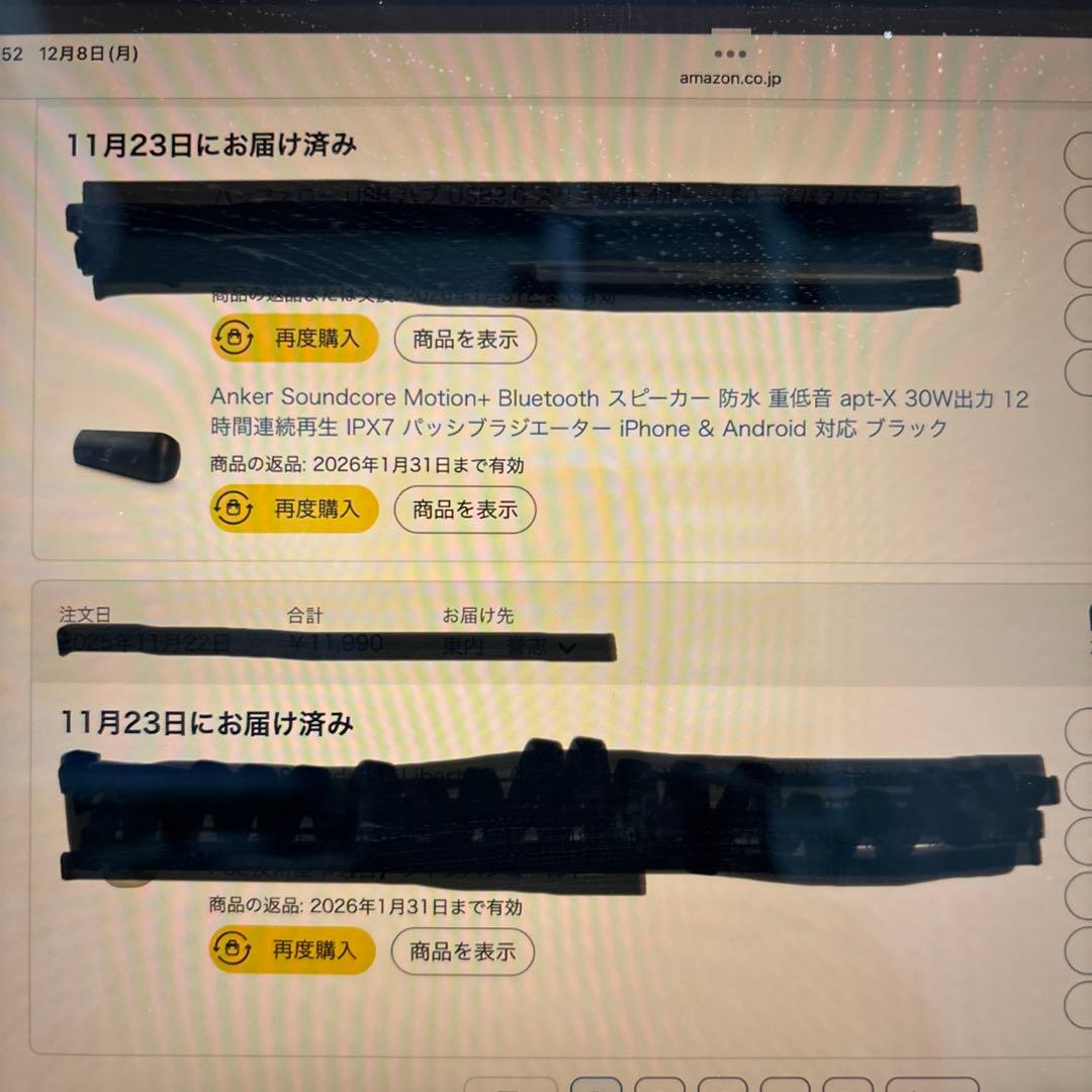 anker soundcore motion+ ブラック