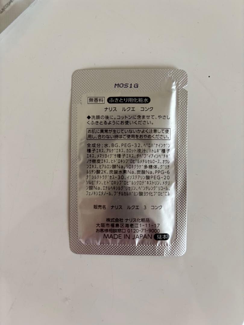 【値下げ】LUMIE EMS美顔器 充電器・スタンド付き