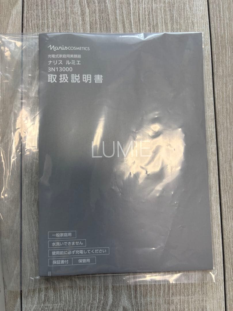 【値下げ】LUMIE EMS美顔器 充電器・スタンド付き