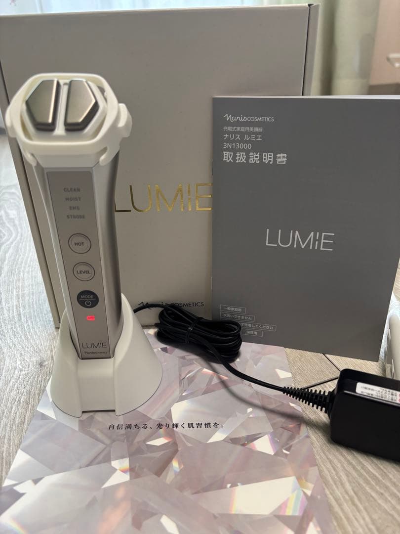 【値下げ】LUMIE EMS美顔器 充電器・スタンド付き