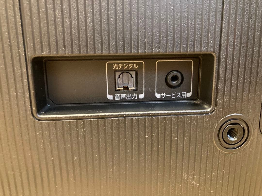 東芝　TOSHIBA テレビ　ジャンク品