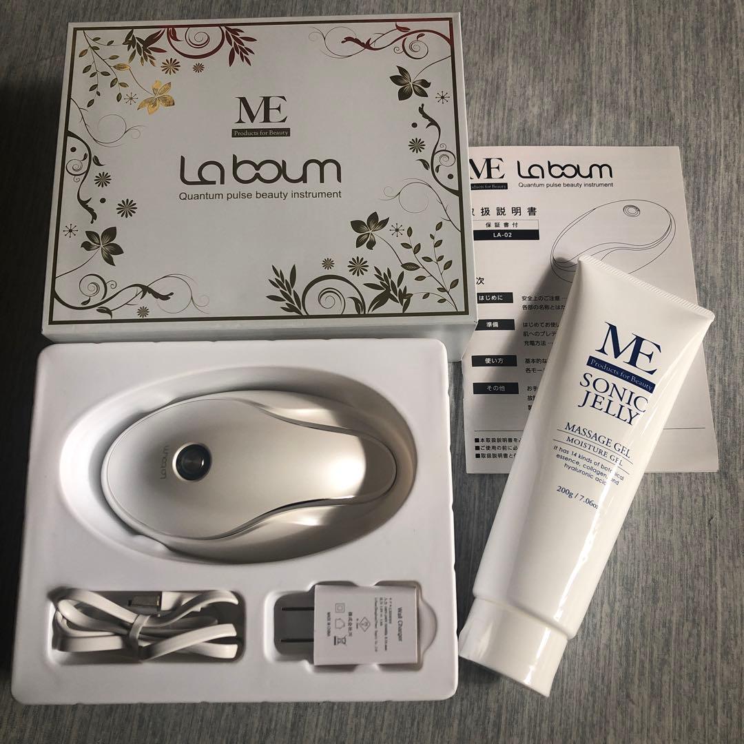 ME ラボン　美顔器　lKKO 専用ジェル