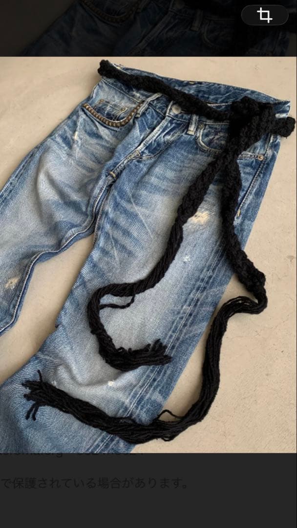 ナンバーナイン黒ブラック編み込みベルト フリンジ付きnumbernine