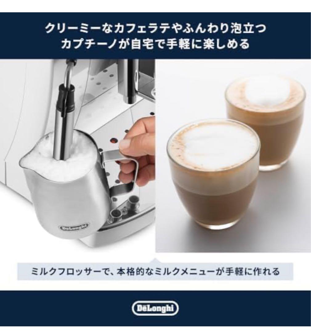 【ジャンク】【おまけ付き】DeLonghi デロンギ マグニフィカS