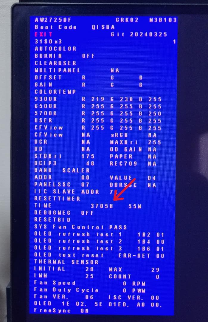 Dell Alienware AW2725DF 27インチ 有機EL モニター