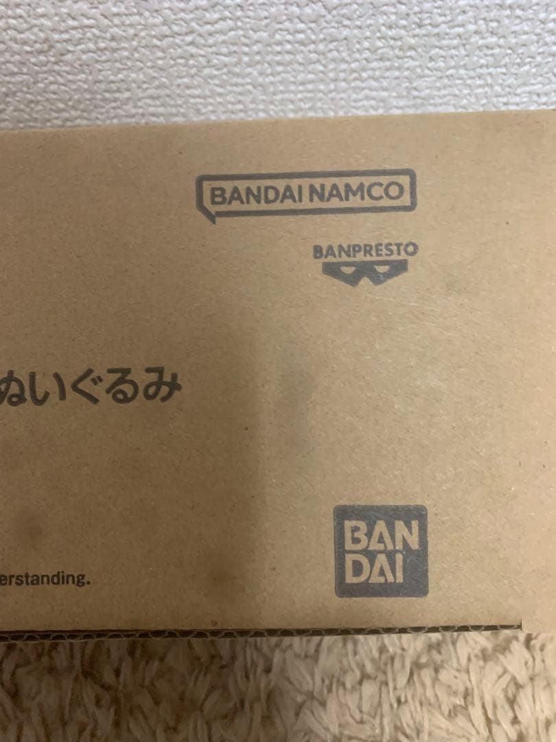 ●⚫︎VAパックマン-ゴースト-FRGMT-PLUSH SET→新品⚠️限界最終価格