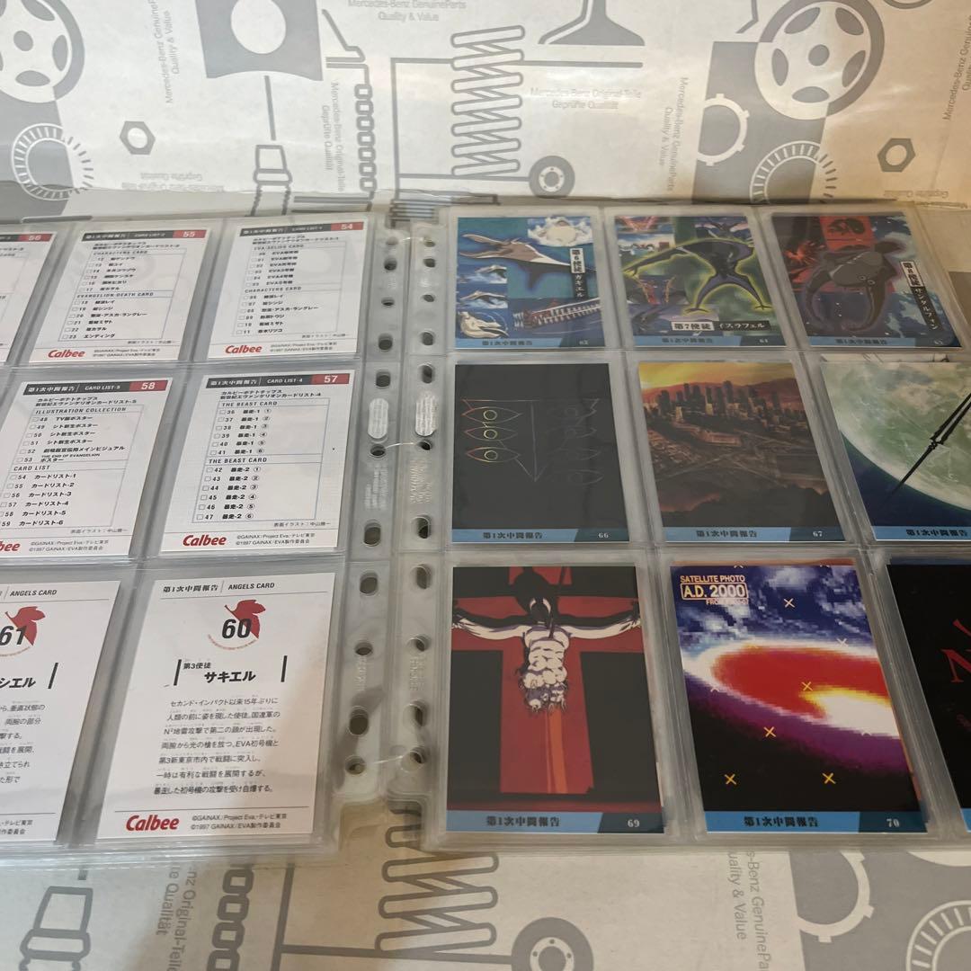 第1次〜第4次中間報告215種　カルビー　エヴァ　カード