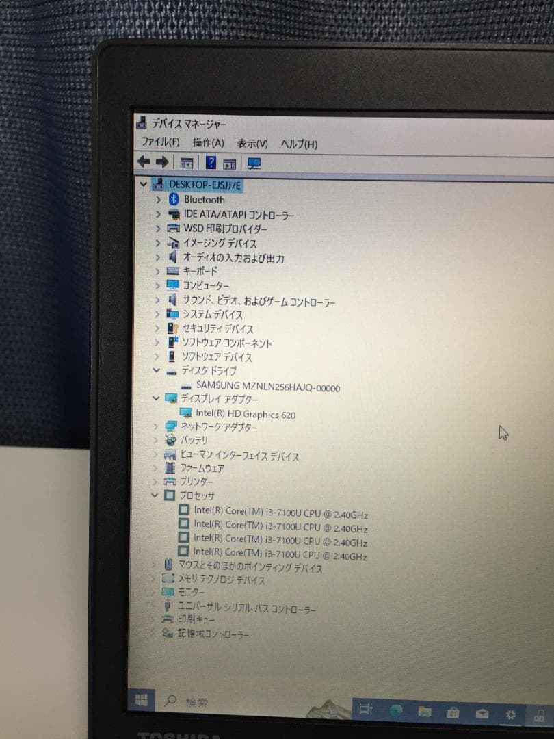 東芝 Dynabook R73/J・Core i3-7世代・4GB・256GB