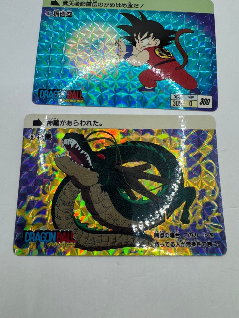 美品　ドラゴンボール　カードダス　本弾　1995年　復刻版　孫悟空　神龍　亀仙人