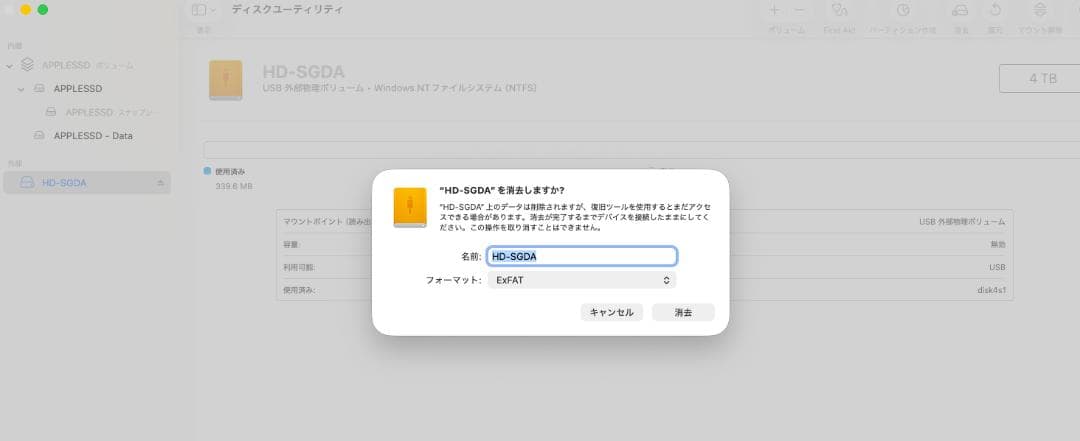 BUFFALO バッファロー　HDD Seagate HD-SGDA4U3-B