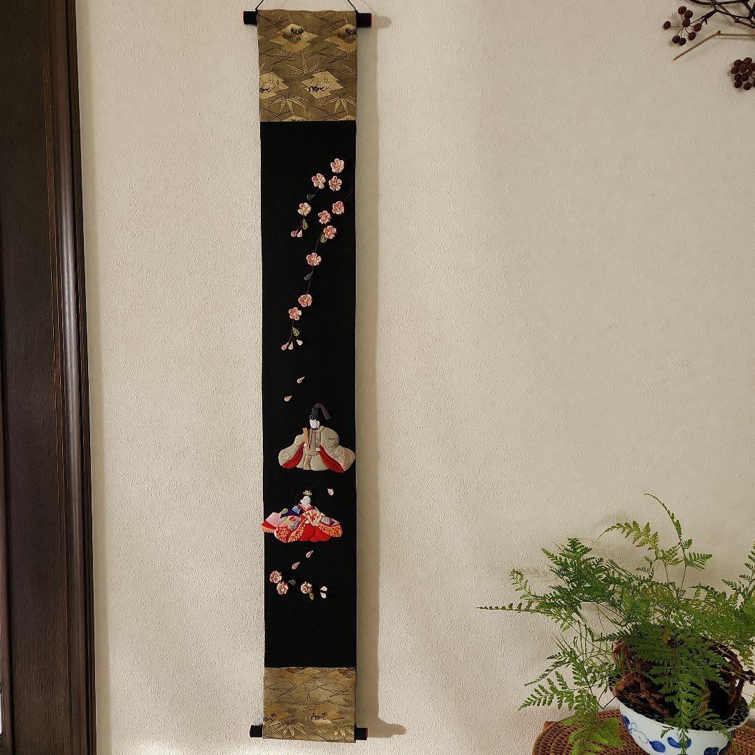 古布　江戸縮緬　押絵　ハンドメイド　タペストリー　つまみ桜と座り雛