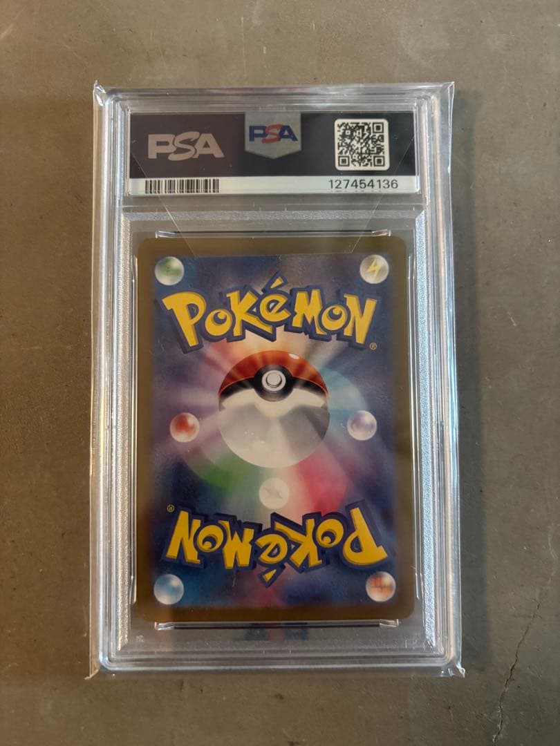 PSA10 イーブイ　マスボミラー　ポケモンカード